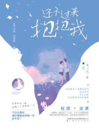 师弟还不杀我灭口章节列表