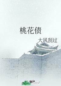 在他深情中陨落苏卿陆容渊章节列表