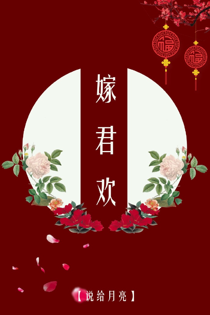 小妻乖乖让我宠章节列表