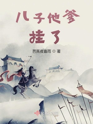 娘子她娇心似铁章节列表