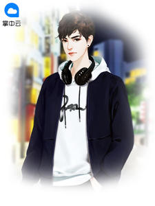 灵医狂少七五四章节列表