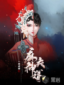 麻衣神婿陈黄皮章节列表