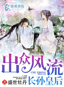 恰逢好婚墨少夫人有喜了章节列表