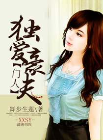 有生之年不相遇章节列表