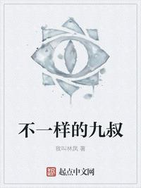 宠妾章节列表