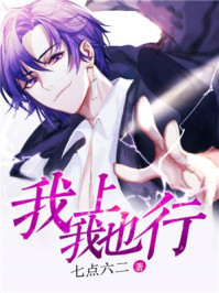 我行让我上章节列表