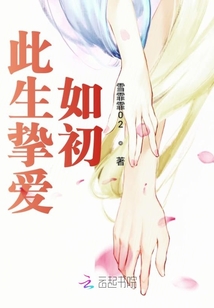 白总夫人是大佬章节列表