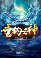 垂钓之神章节列表