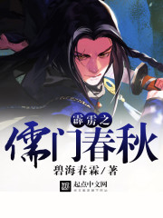 斗破之无限宝箱章节列表