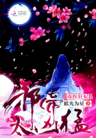 逆天神医魔妃章节列表