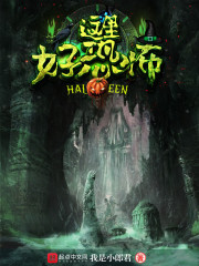 重生九零之玉兰花开章节列表