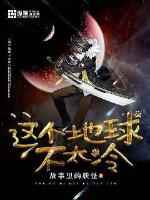 初生之主章节列表