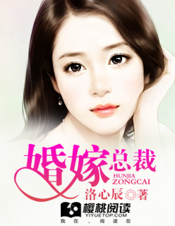 许我向你看章节列表