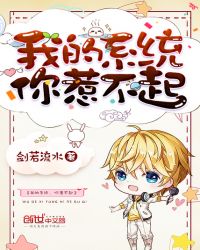 我的极品大明星老婆章节列表