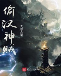 极品道士闯三国章节列表