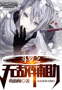 隐居在娱乐圈章节列表