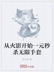 至尊阎婿叶锋秦霜章节列表