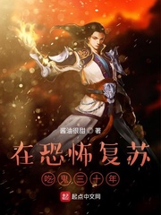 横推怪异世界九万里章节列表