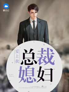 快递员猎艳记方志强章节列表