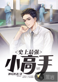 医锦还香章节列表
