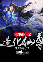 暴君爹爹的团宠小娇包章节列表