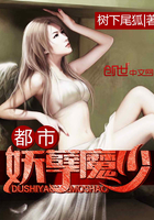 我原来是富二代（至尊人生陈歌马晓楠）章节列表