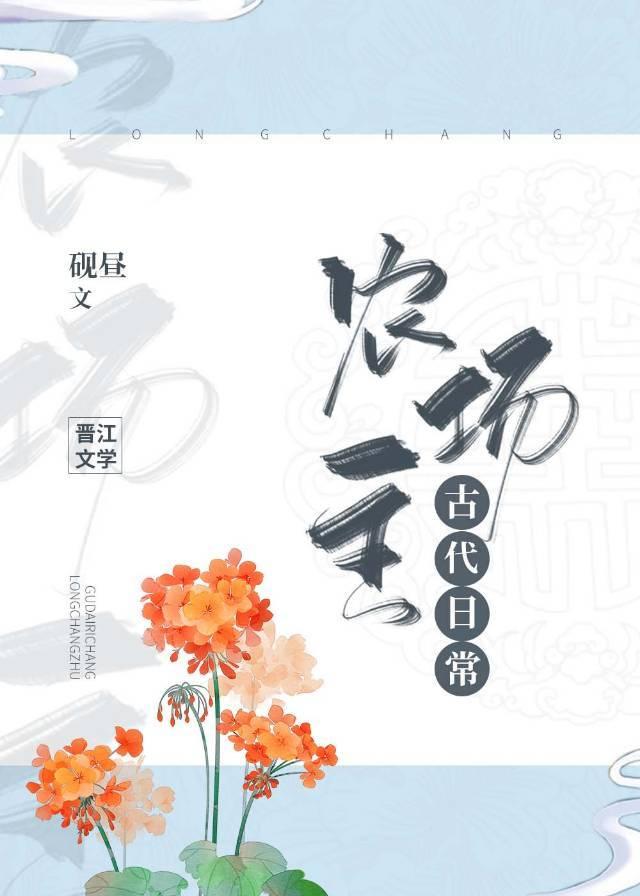 穿书之拯救差评章节列表