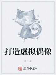被献祭后我亵渎了邪神章节列表