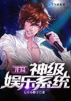 重生成巨星叶尘章节列表