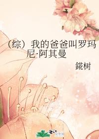 万维旅途章节列表