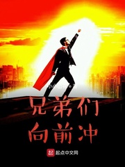 让你代管艺人，怎么全成巨星了章节列表