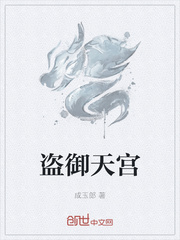 穿书后大佬撕了恶毒女配剧本章节列表