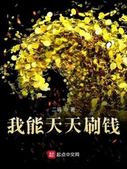 重生从2013开始章节列表