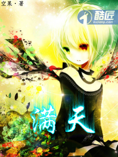 张若尘池瑶万古神帝（万古神帝张若尘）章节列表