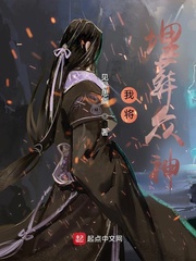 林守溪慕师靖章节列表