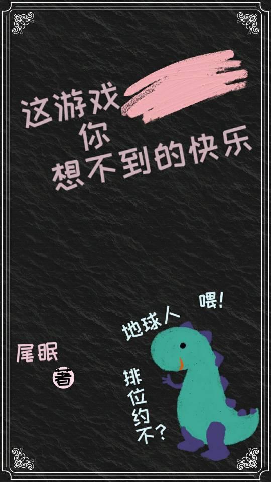 平平无奇小农女章节列表