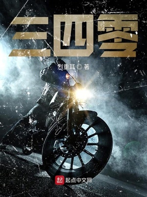 我学生又跑了章节列表