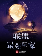 lol：从电子竞技到星辰大海章节列表