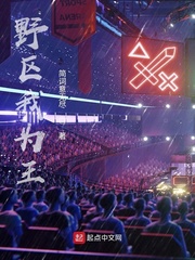 联盟之队霸修炼手册章节列表