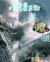 在进化者游戏中开挖机章节列表