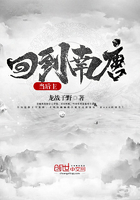 假千金才是真大佬章节列表