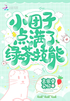 大明科学人章节列表