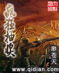 疯狂抽奖章节列表
