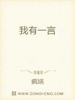 指点诸天章节列表