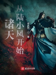 玉连城玉天宝章节列表