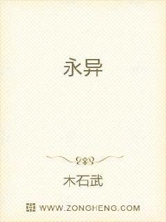 我能看透全世界章节列表