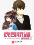 叶辰萧初然全部目录章节列表