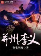 陈枫燕清羽章节列表