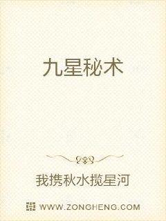 玄幻：卧底十年我成了绝世剑仙章节列表