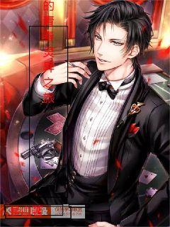 我的青春灵异故事章节列表